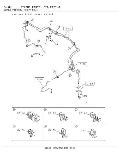 Partial Engine